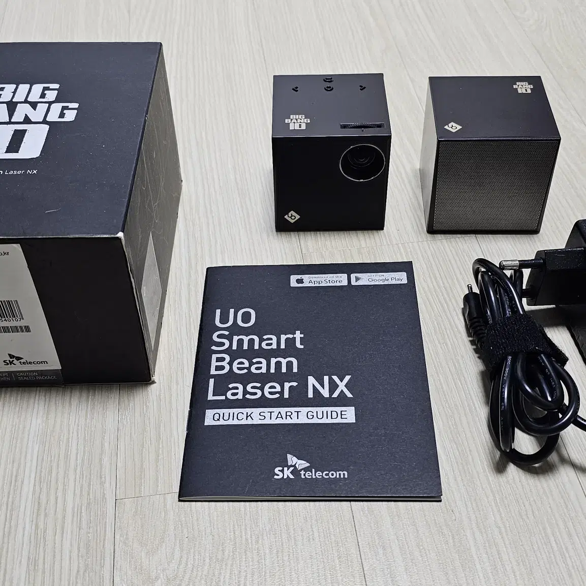 SK UO smart beam laser nx