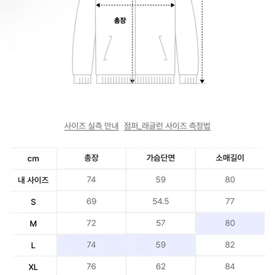 (고요웨어) 윈드쉘 후디 자켓 (텐저린 레드)