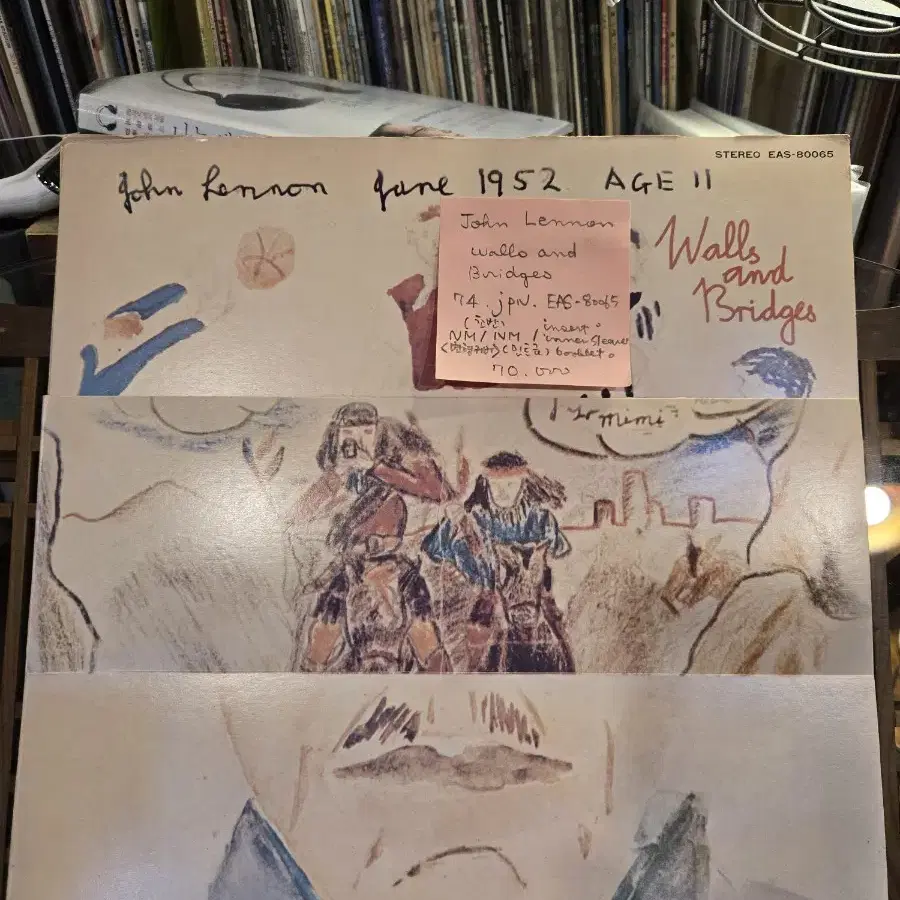 John Lennon.walls and bridges.74.jpn.초반.