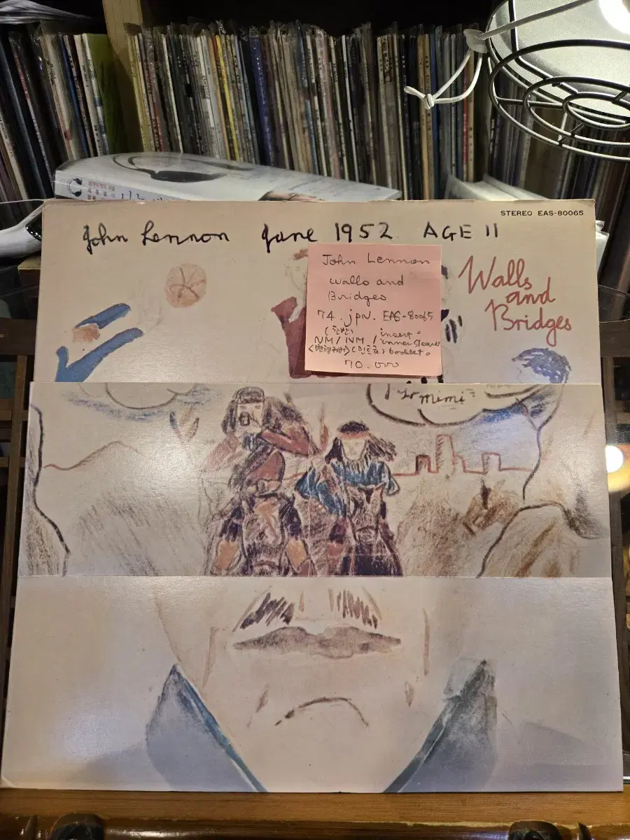 John Lennon.walls and bridges.74.jpn.초반.