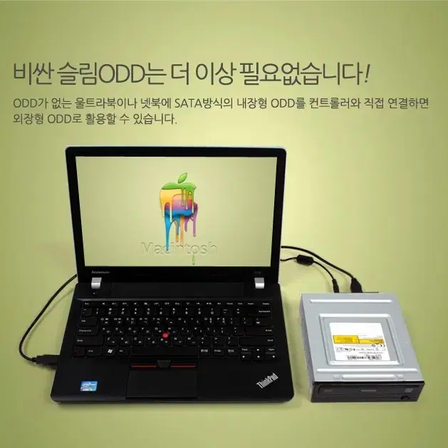 스카이디지탈 EZSATA USB 3.0 (LG SUPER MULTI)