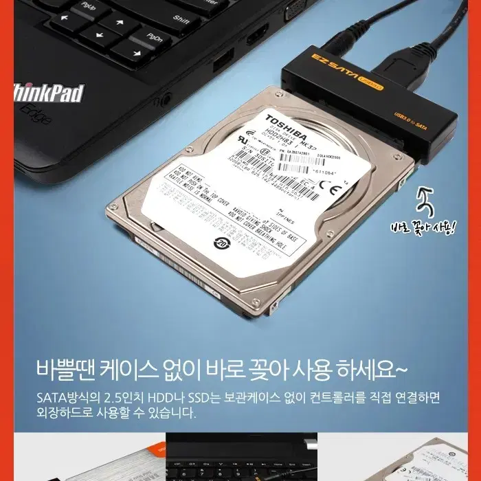 스카이디지탈 EZSATA USB 3.0 (LG SUPER MULTI)