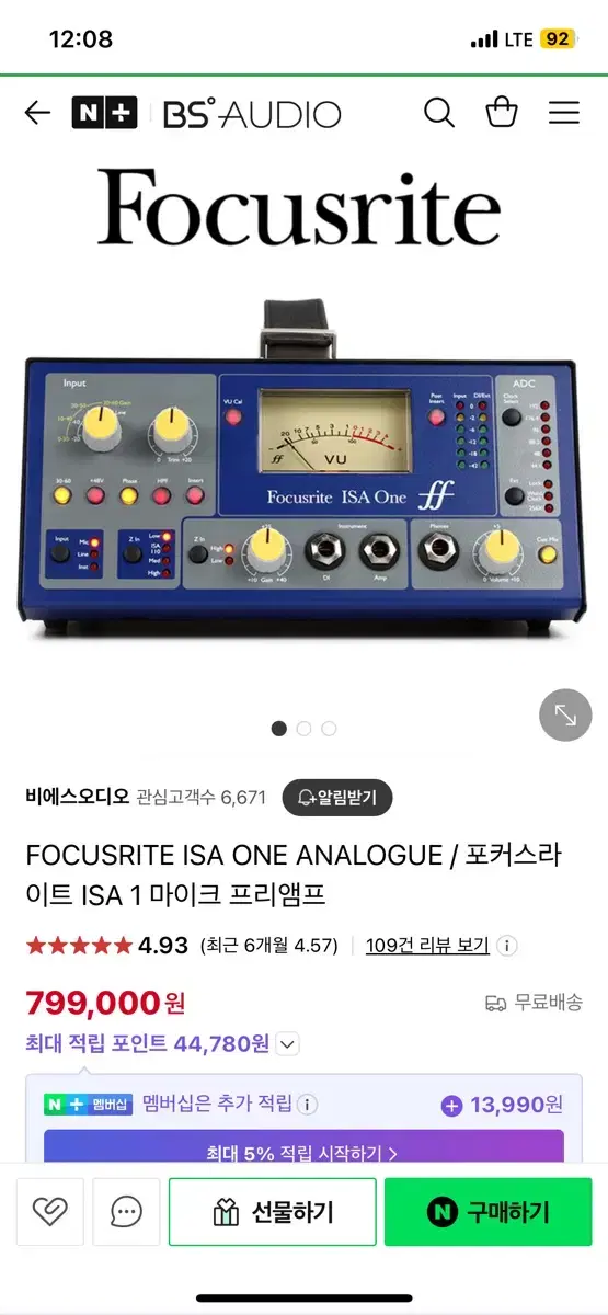 포커스라이트  isa one 풀박스 A급 (쿨거 에눌₩)