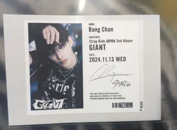 스트레이키즈 레몬스쿼시 반찬 사인 포함