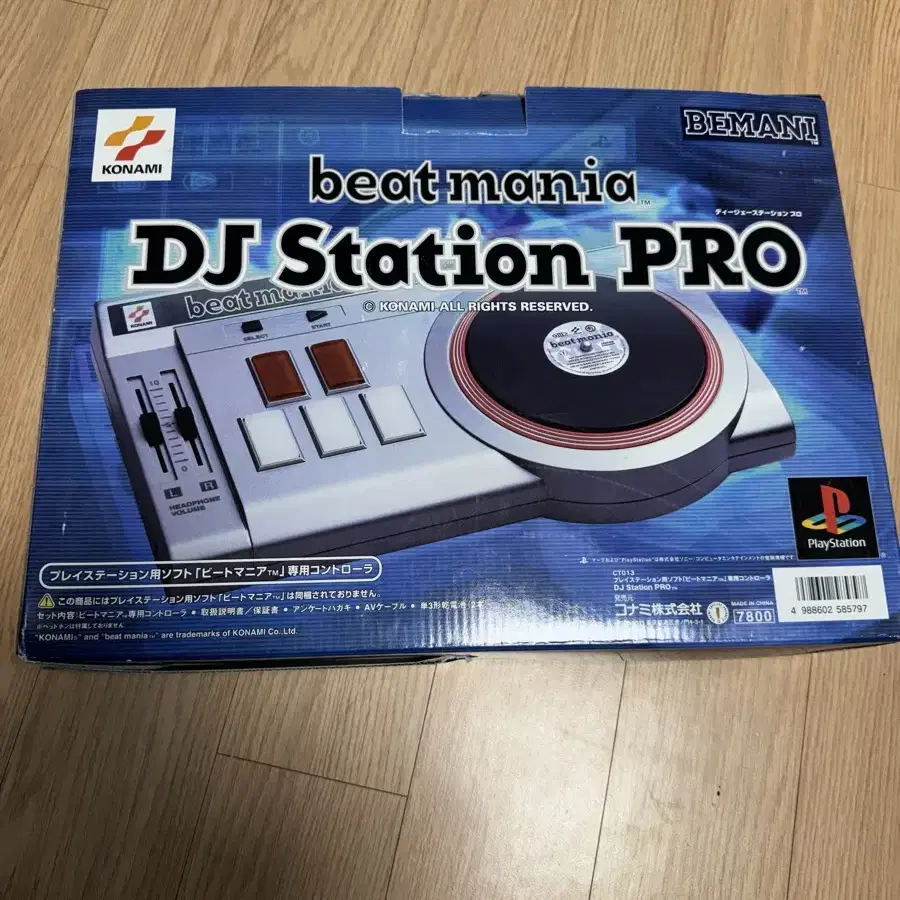 PS1/2 비트매니아 DJ STATION PRO 컨트롤러