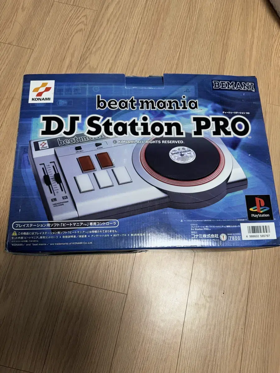 PS1/2 비트매니아 DJ STATION PRO 컨트롤러