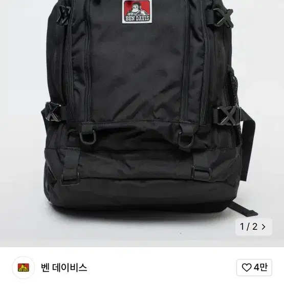 벤데이비스 오리지널 캠프 백팩 블랙 40L