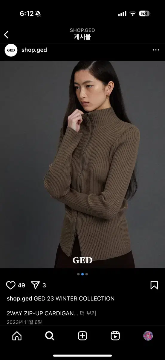 GED Two-way Zip-Up Cardigan Navy