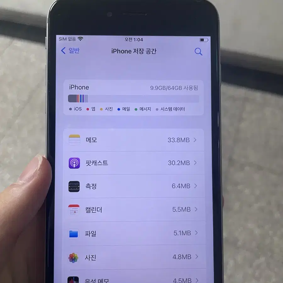 아이폰 6s 플러스 64gb 배터리100