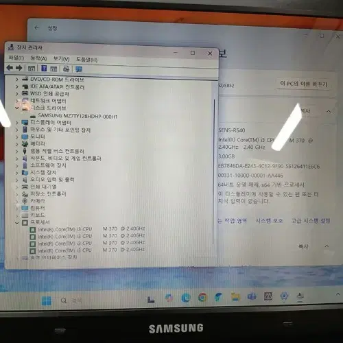 윈도우11 SSD  i3 삼성노트북