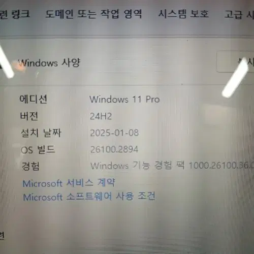 윈도우11 SSD  i3 삼성노트북