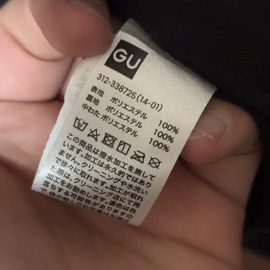 GU kojima coach jacket 105size