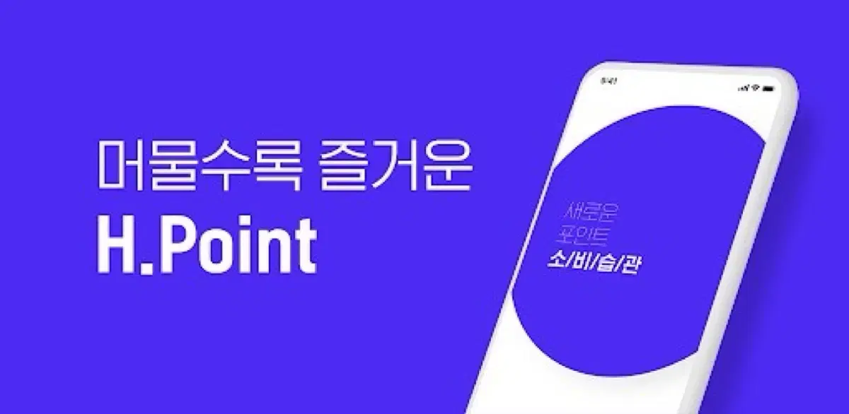 H.point 200,000원 (현대백화점) 포인트 상품권 팝니다.