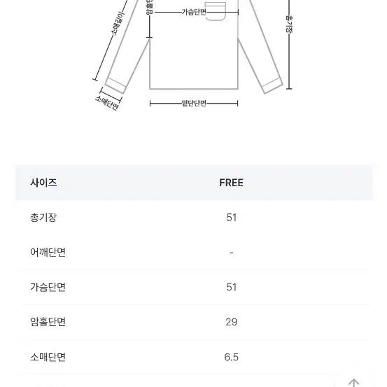 프렌치오브 부클 스퀘어넥 지그재그