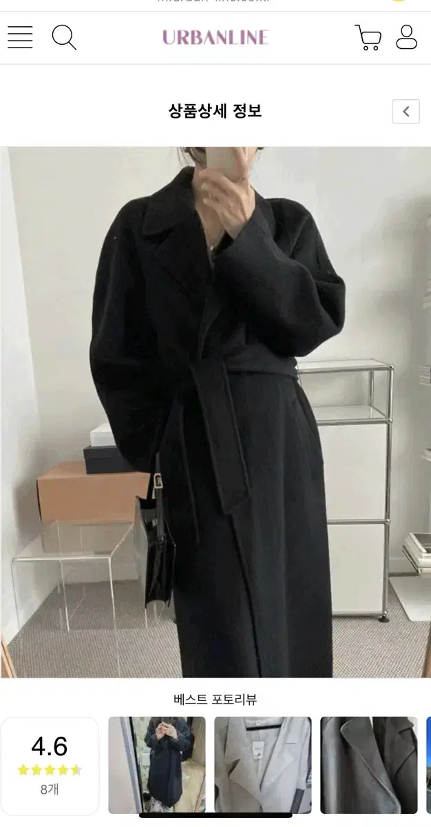 Urban Line's new long coat for sale!