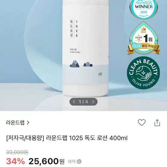 라운드랩 독도로션 400ml