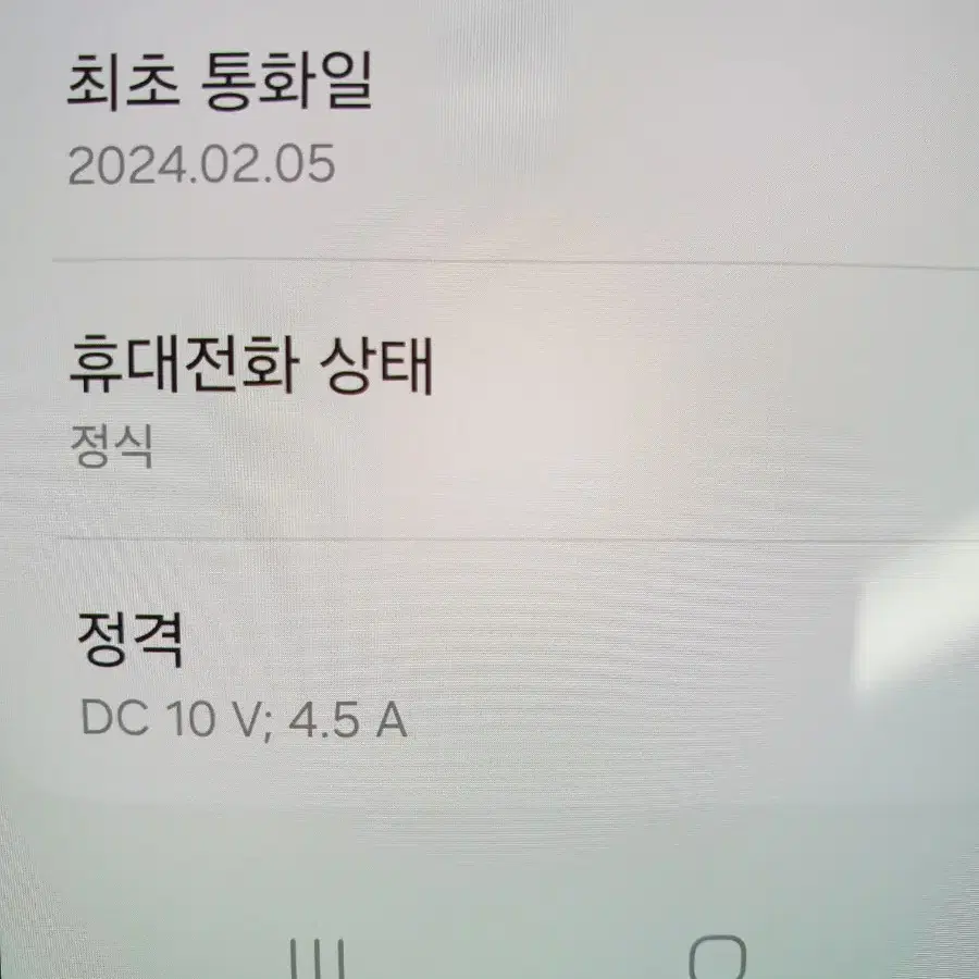 갤럭시 s24 울트라 512GB 티타늄 그레이