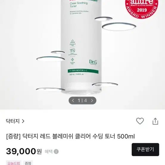 닥터지 레드 블레미쉬 수딩 토너 500ml