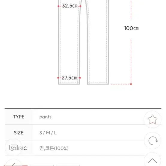 아뜨랑스 카고 면 블랙 와이드팬츠