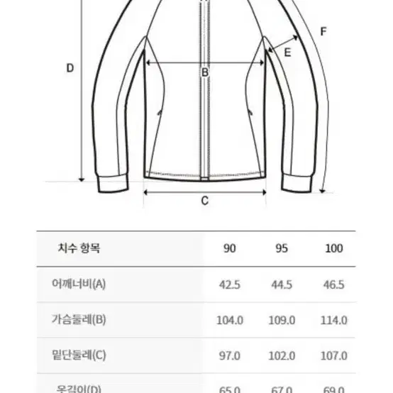 디스커버리 여성 테크 플리스 하이넥 자켓 라이트 베이지 90