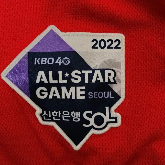 2022 KBO 올스타전 유니폼(나눔팀, 40주년)