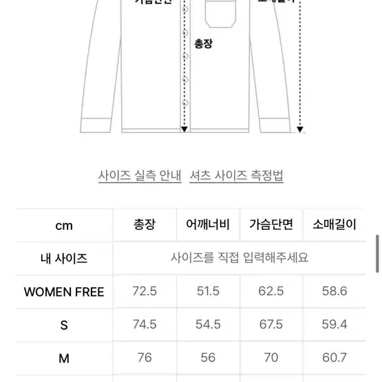 쿠어 플레드 체크 셔츠 M사이즈 새상품