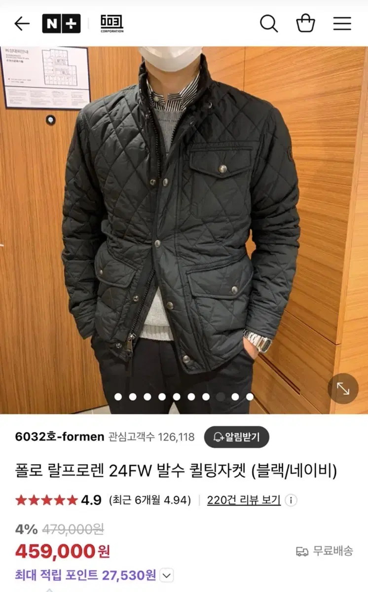 (새상품급)24FW 폴로 발수 퀼팅 자켓 블랙