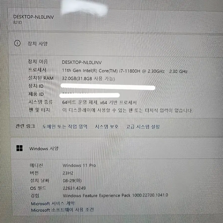 레노버 리전5프로 16인치팝니다