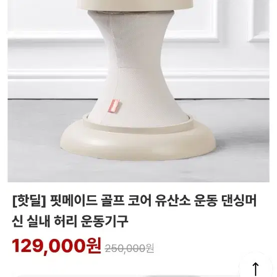 허리운동 홈케어