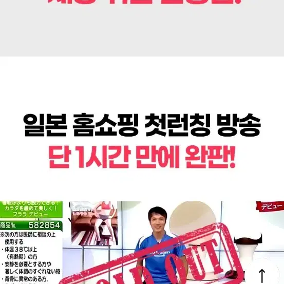 허리운동 홈케어