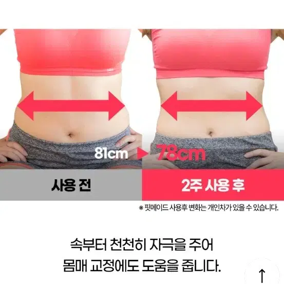 허리운동 홈케어