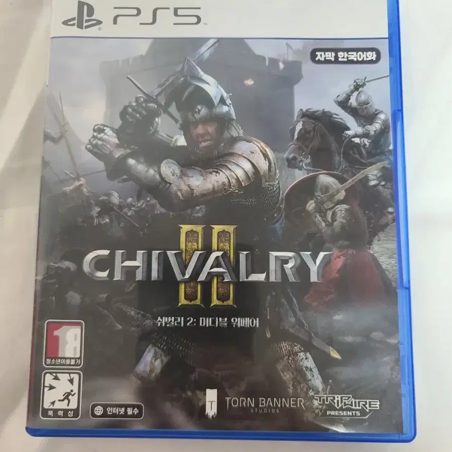 Ps5 쉬벌리2 15000