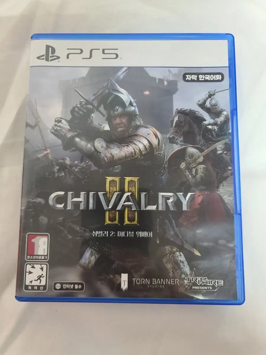 Ps5 쉬벌리2 15000