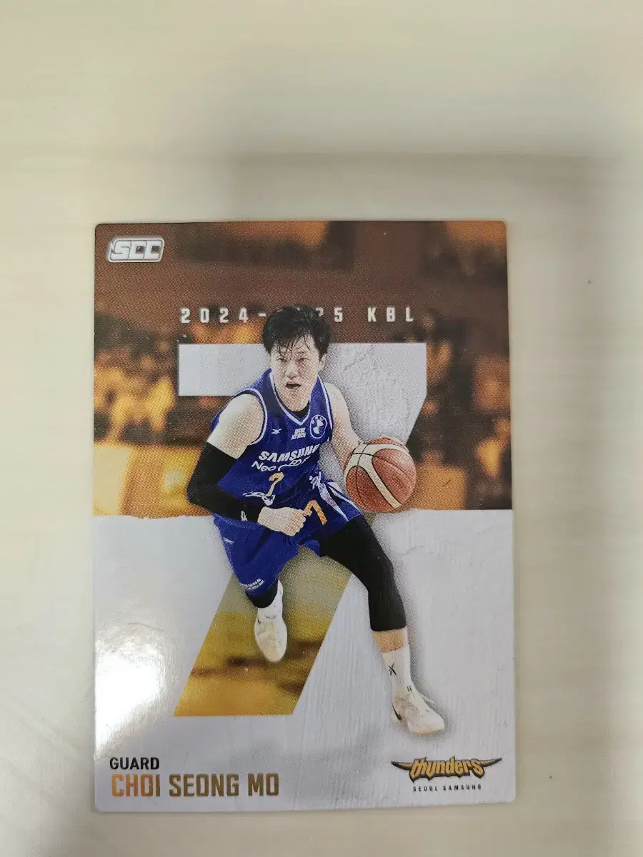 KBL 2024-2025 Holo, Mint wts -Samsung