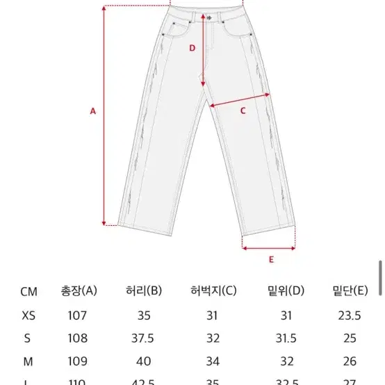 에드 어글리 롱 와이드 데님 그레이