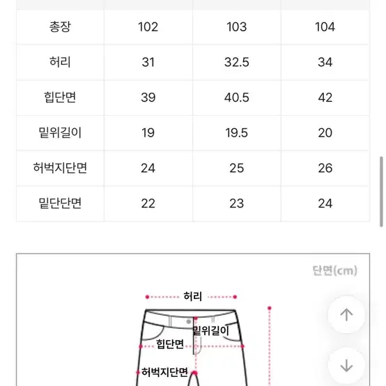 핏시 워싱 로우웨스트 부츠컷 팬츠