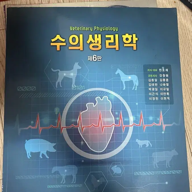 수의학교재 정가의 70%