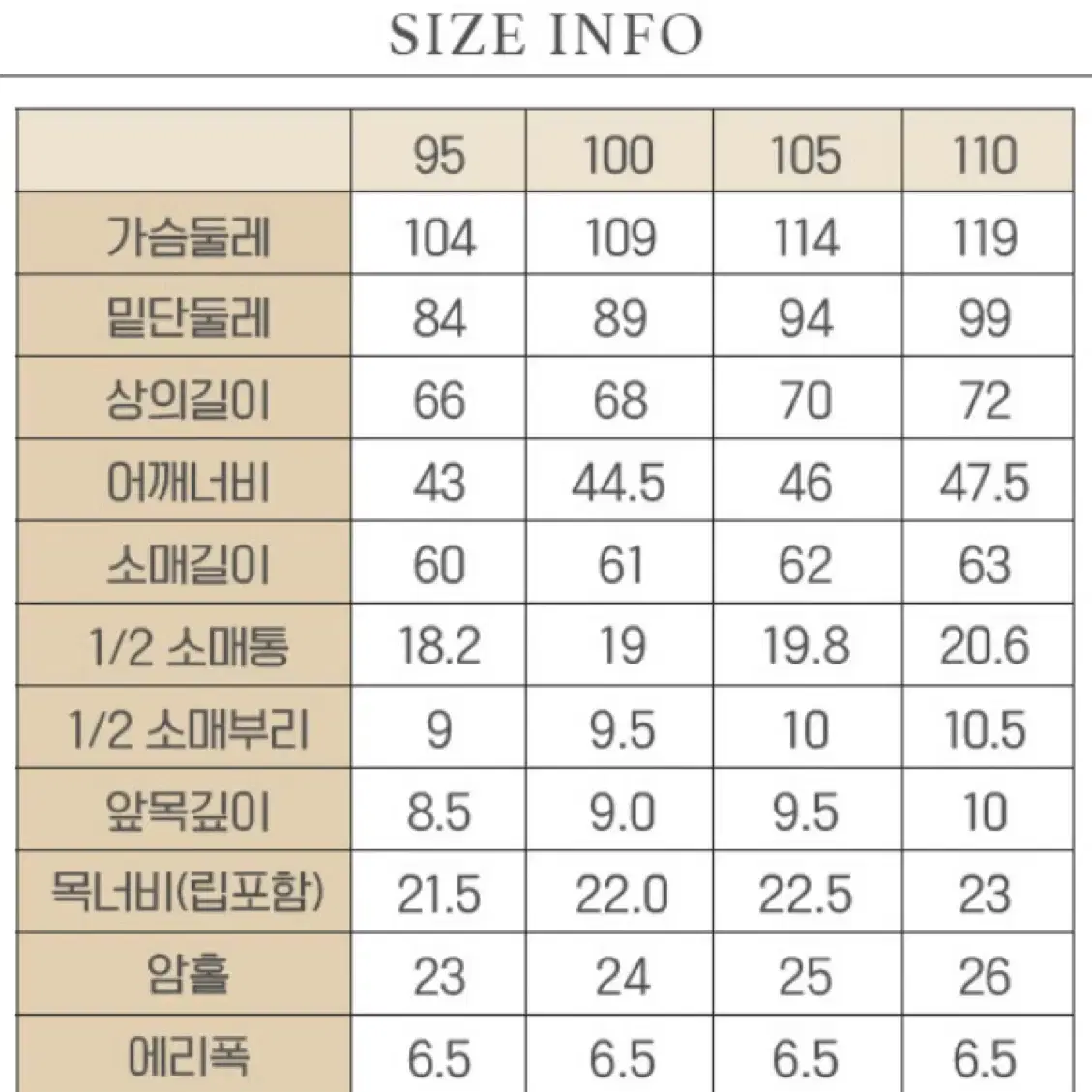 (새상품) 비버리 폴로 하프집업