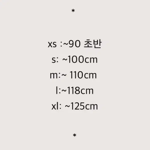 [XS(3호)] 소예 골지 클래식 바지