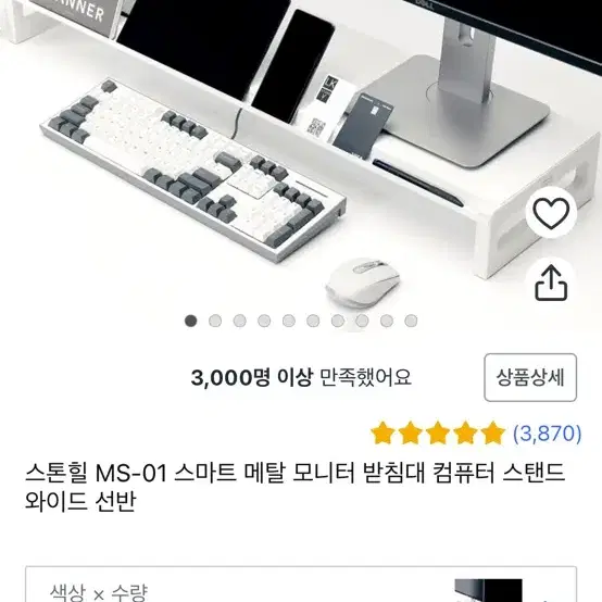 모니터 받침대