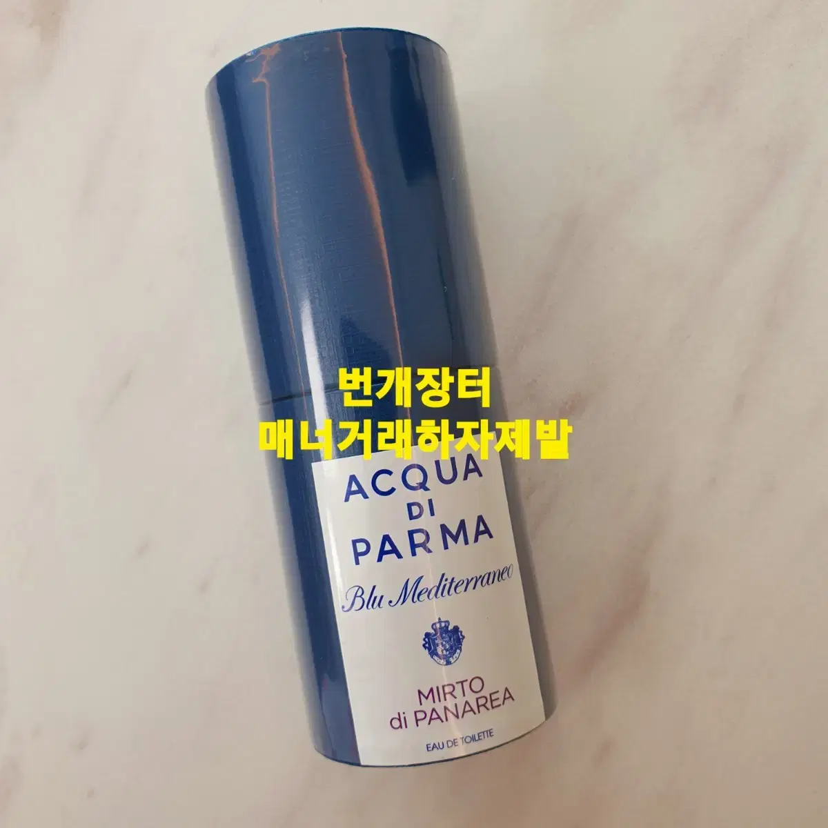 아쿠아디파르마 미르토디파나레아 30ml