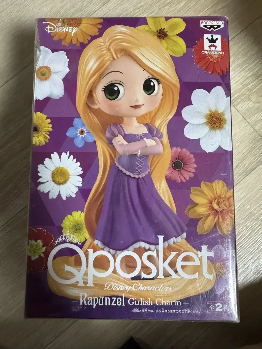 Q-Forceket Rapunzel Girlish Charm Type A sealed, for sale