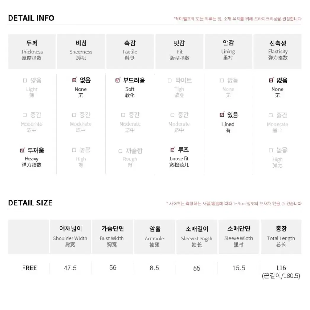 캐치이프 핸드메이드 코트 울100%