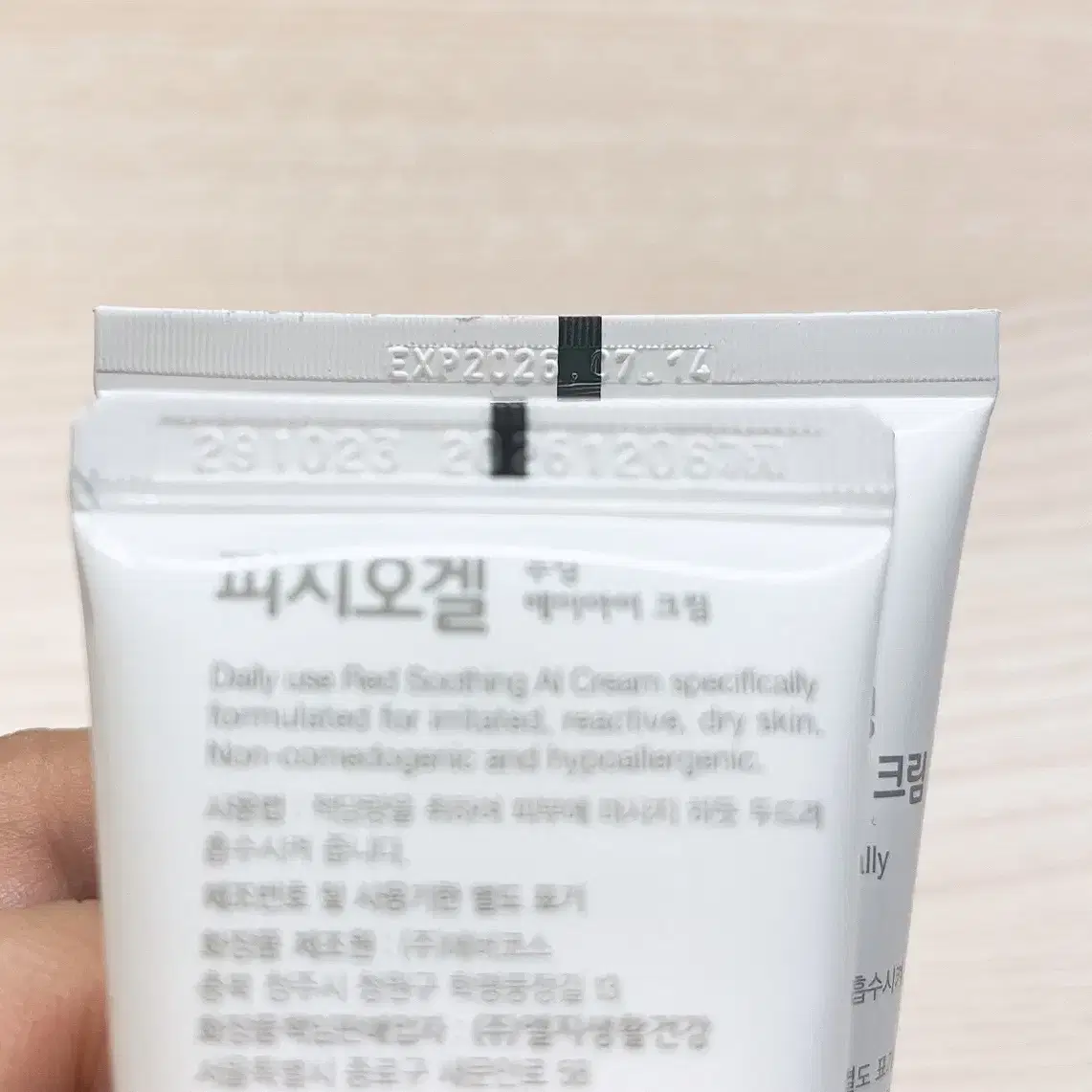 피지오겔 레드 수딩 AI 리페어 크림 100ml+30ml