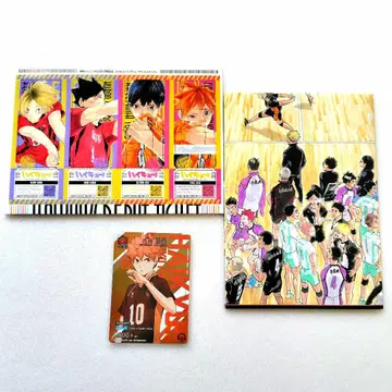 하이큐 최강 점프 포스터 카드