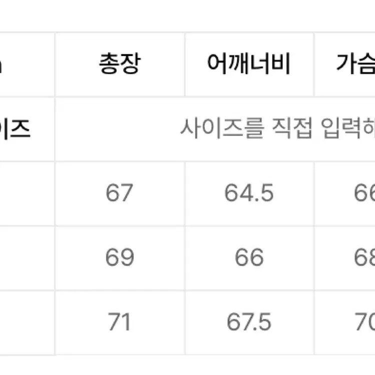 토피 라이트웨이트 윈드 점퍼