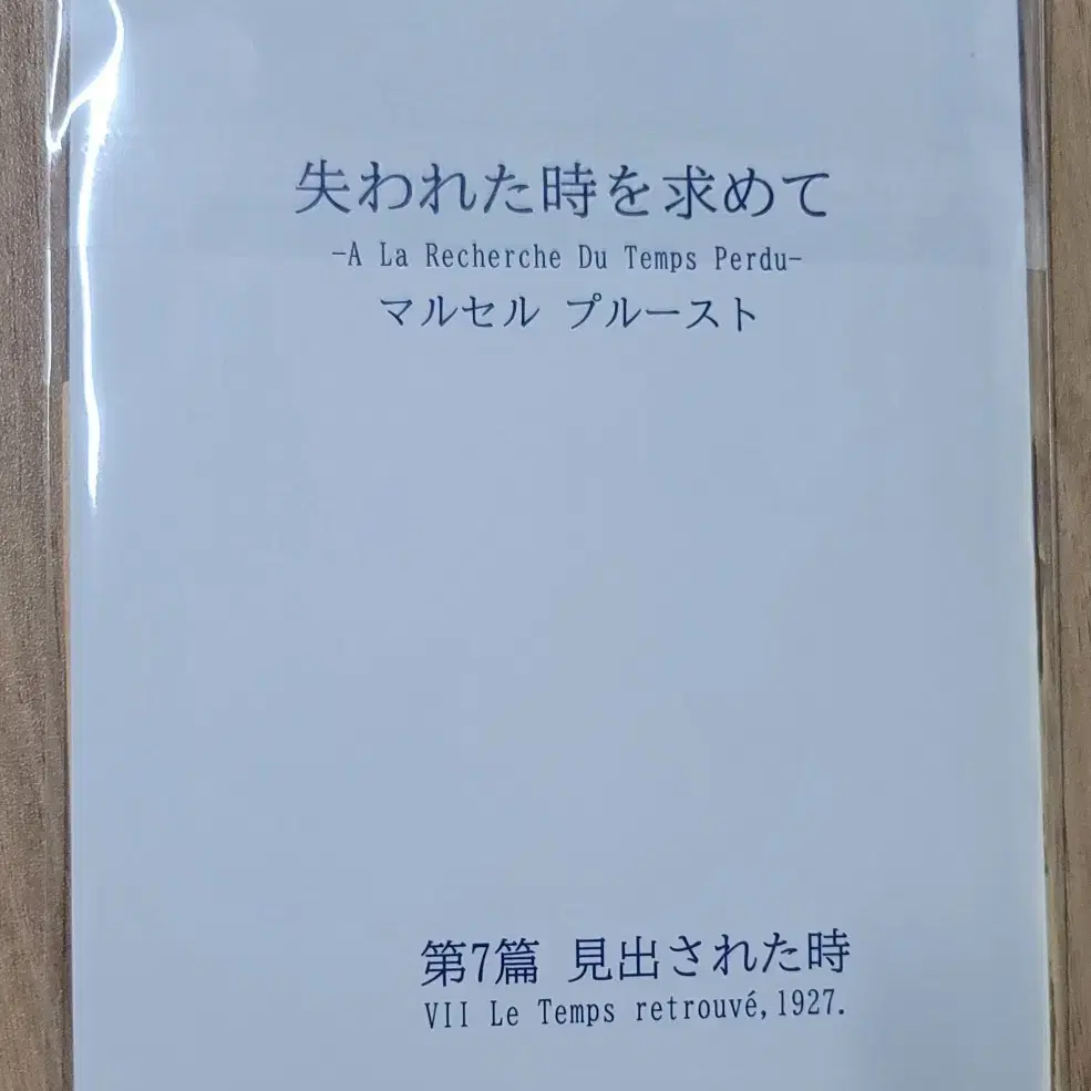 러브레터 도서카드3단 렌티큘러 전용