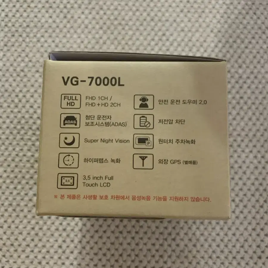 블랙박스 뷰게라 VG-7000L 32G (FHD/HD) 새상품