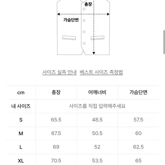 무신사스탠다드 오버사이즈 니트베스트 블랙M