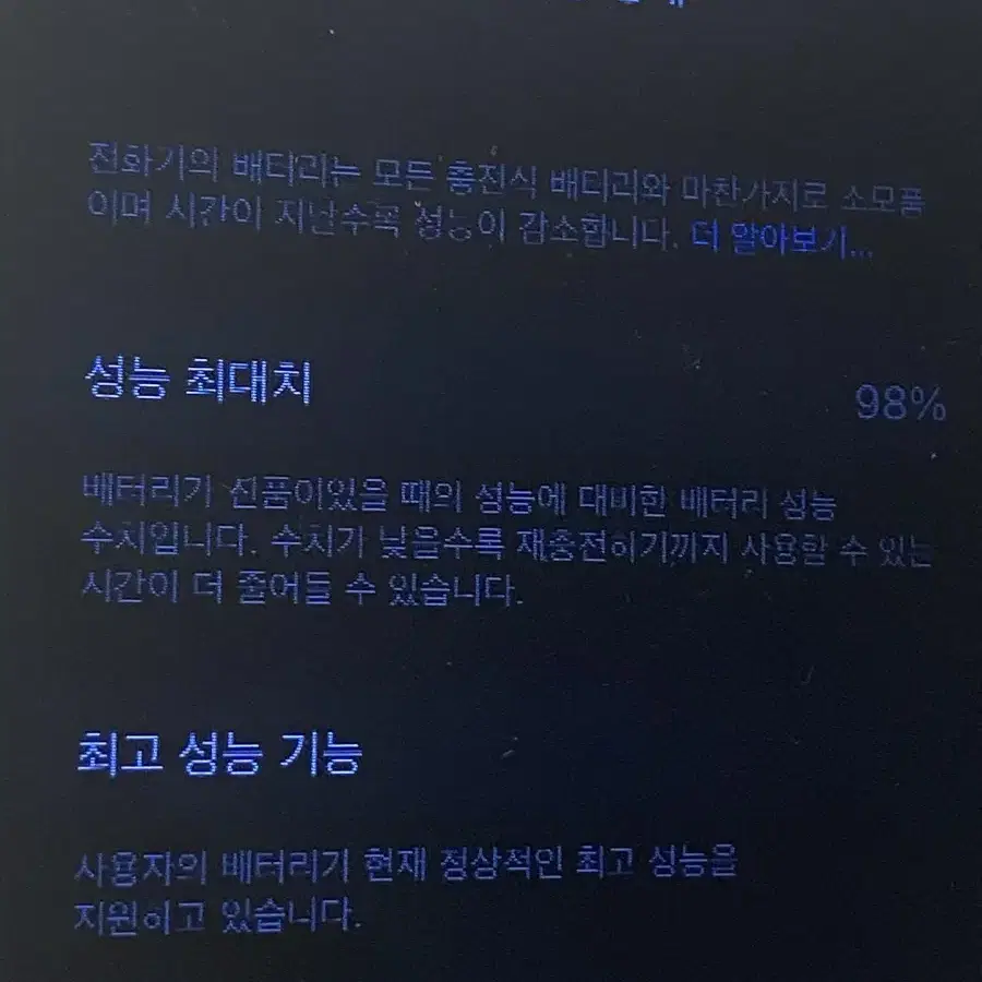 아이폰6s실버64기가